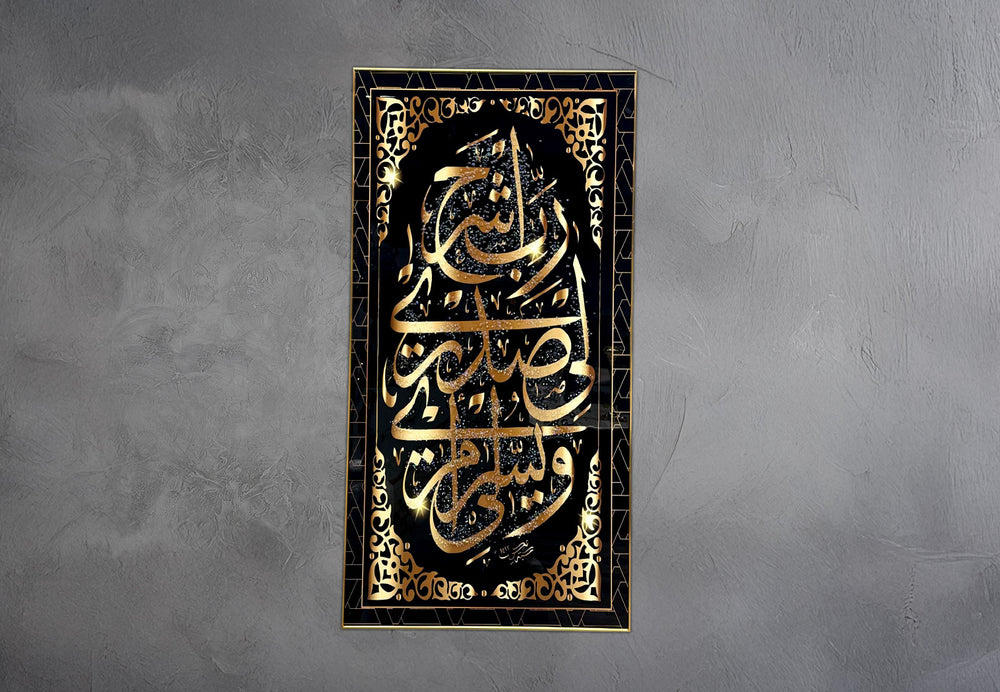 Divine Script artwork
