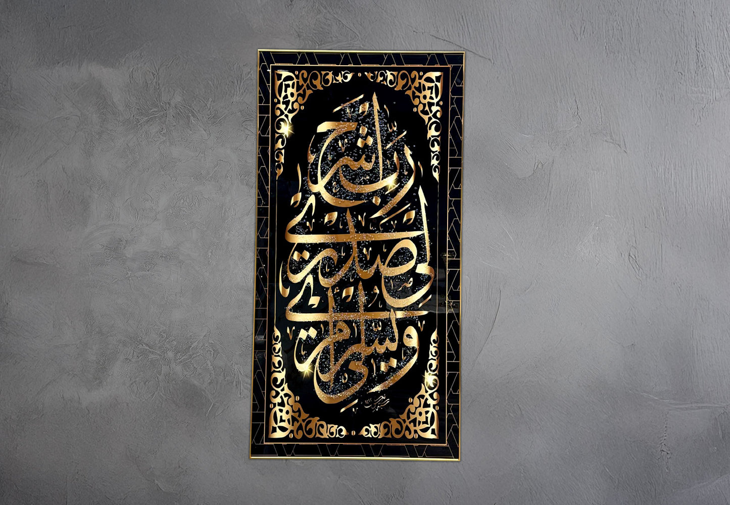 Divine Script artwork