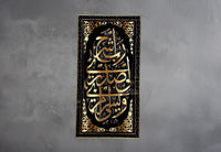 Divine Script artwork